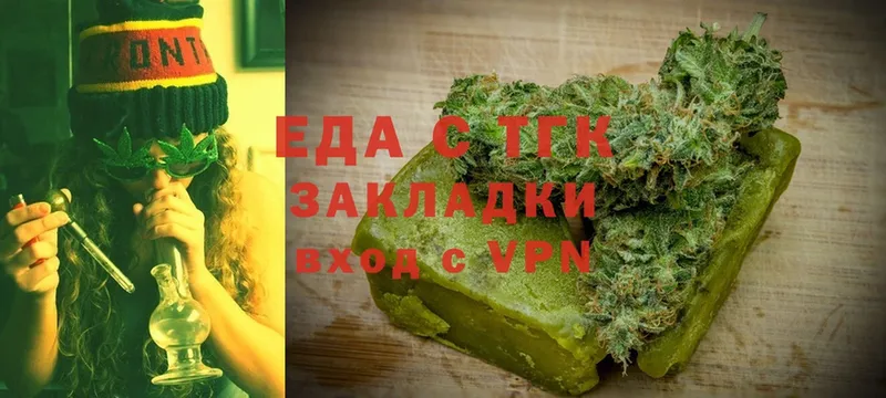 Еда ТГК конопля  Дорогобуж 