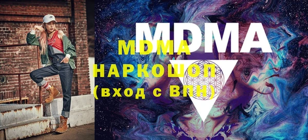 мефедрон VHQ Армянск